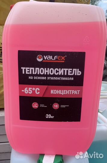 Теплоноситель теплый дом