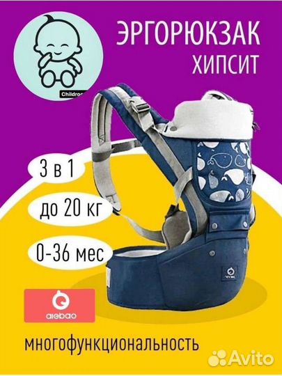 Рюкзак переноска кенгуру