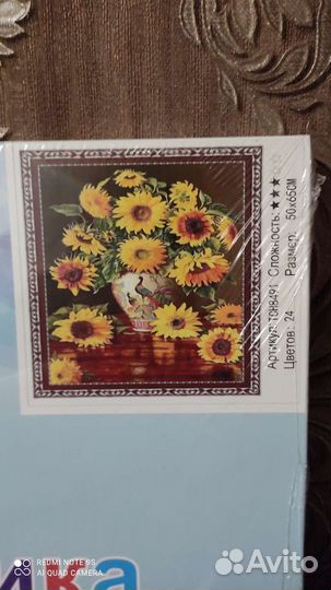 Продажа алмазной мозаики