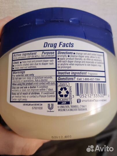 Vaseline детский