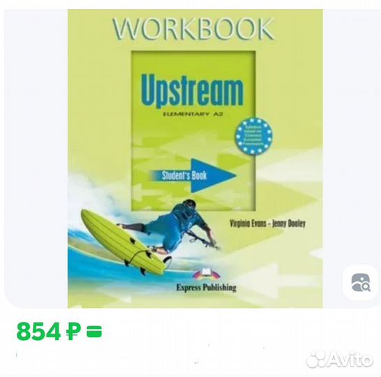 Учебник А2 английский Upstream Elementary SB+WB