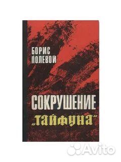 Проза отечественная 7