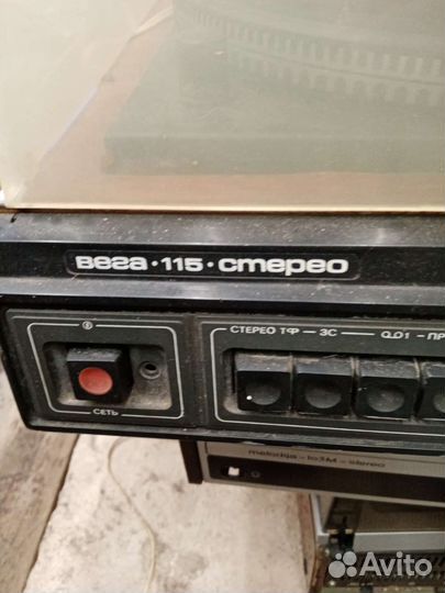 Запчасти Вега 115 Стерео