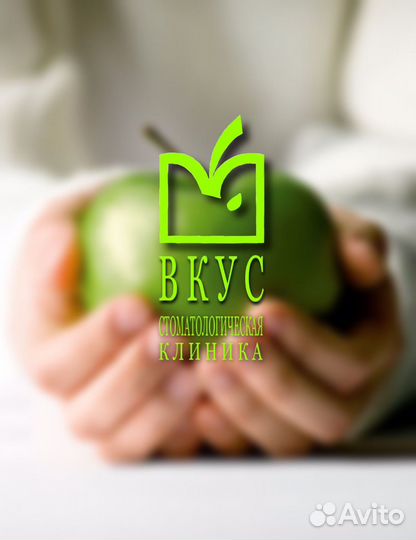 Врач стоматолог ортопед