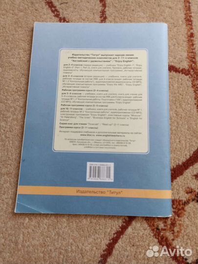 Рабочая тетрадь по английскому языку 9 класс