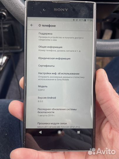 Телефон Sony xperia