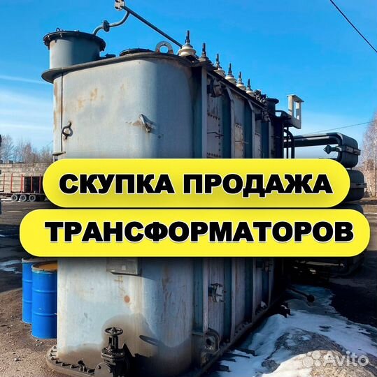Трансформатор твн ар- (57M)