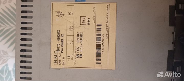 Магнитола hyundai solaris штатная с рамкой