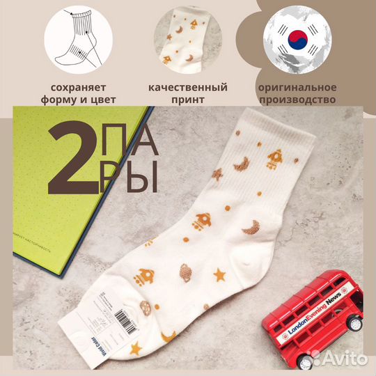 Носки женские высокие