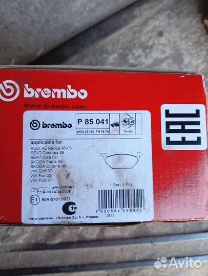 Тормозные колодки brembo