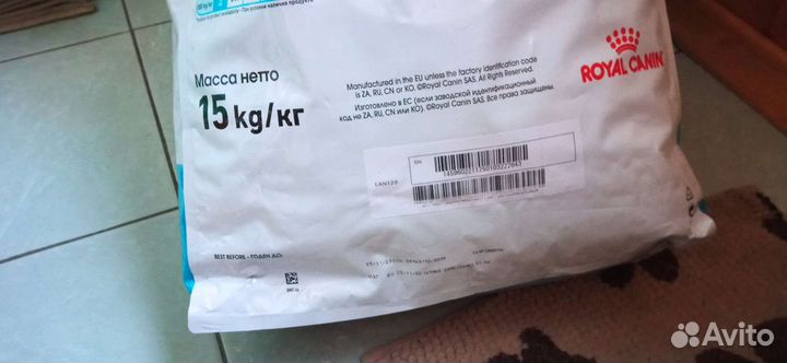 Royal canin giant puppy 8-9 кг открытый (было 15)