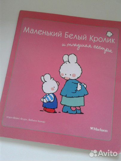 Книги для детей