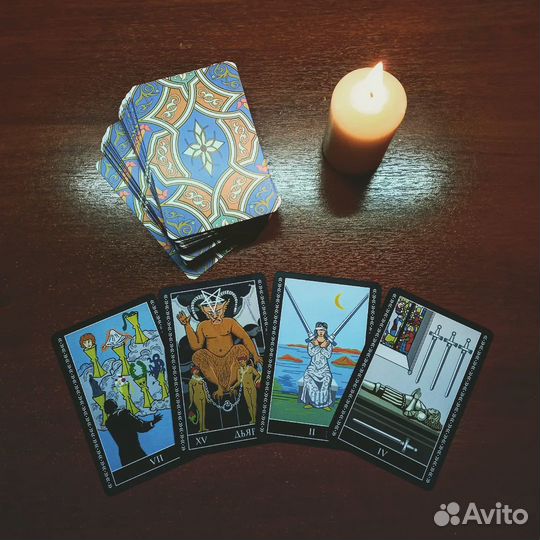 Таролог-практик