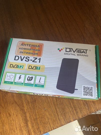 Антенна комнатная активная