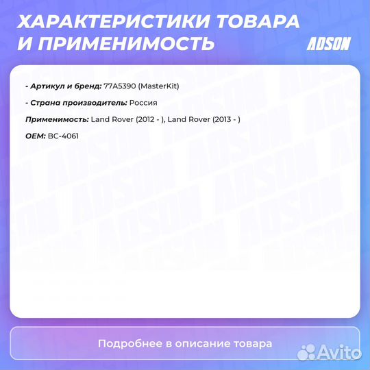 Поршень тормозного суппорта