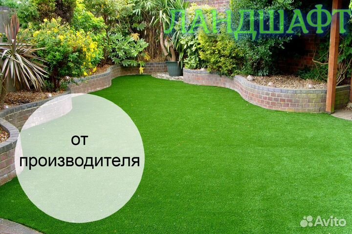 Премиум рулонный газон с укладкой Щелково