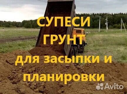 Щебень с доставкой в день заказа