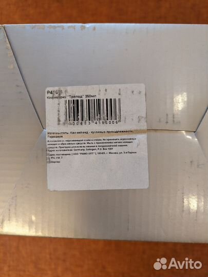 Гейзерная кофеварка Kuchen Land