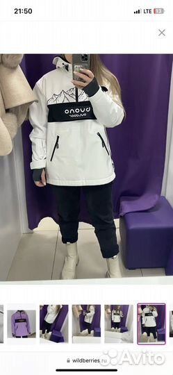 Горнолыжный костюм женский