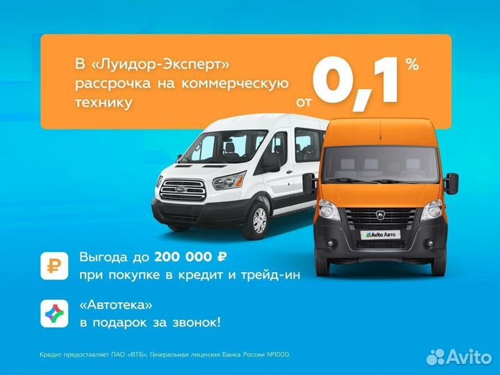 ГАЗ ГАЗель 3302 2.7 МТ, 2020, 111 230 км