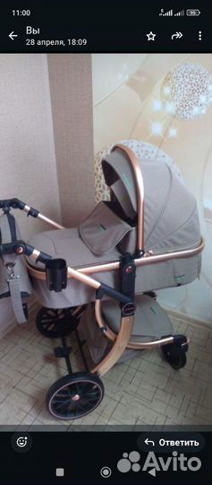 Коляска 3 в 1