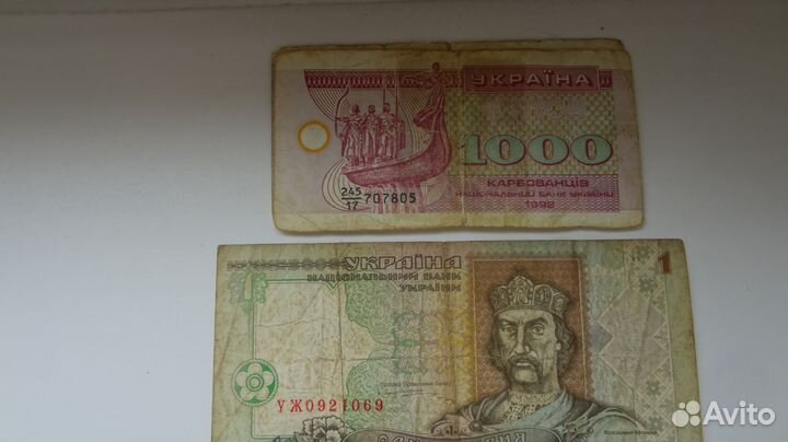 Банкноты и монеты обмен, продажа