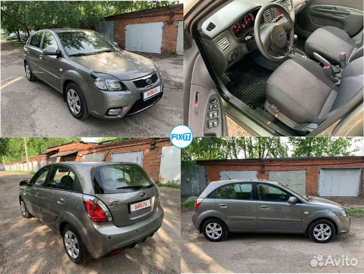 Ручка двери внешняя Kia Rio 2 (Киа Рио 2) JB 82660