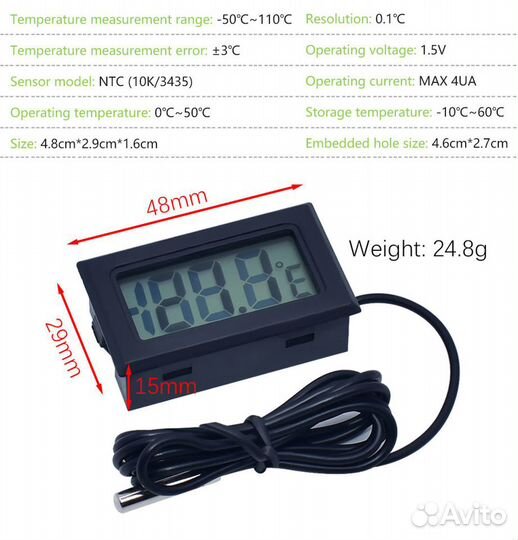 Термометр и гигрометр цифровые T110 и FY-12