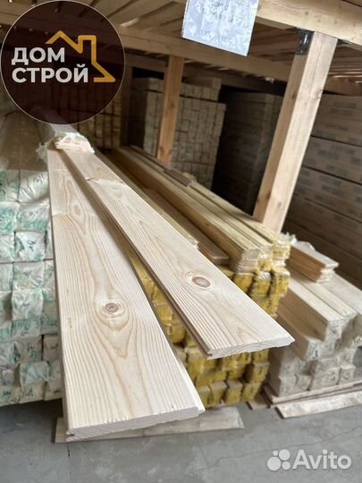 Вагонка Штиль Сосна. Оптом