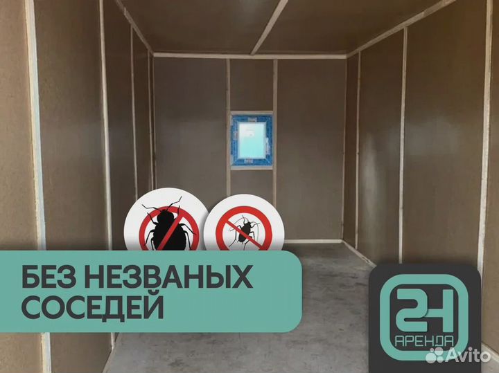 Аренда бытовки под ключ