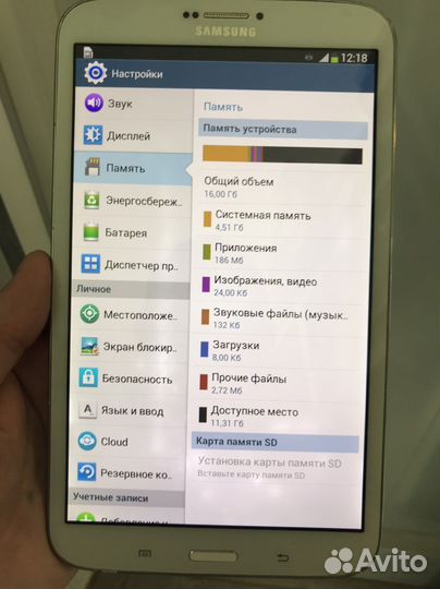 Samsung Galaxy Tab 3 (8.0) -T311