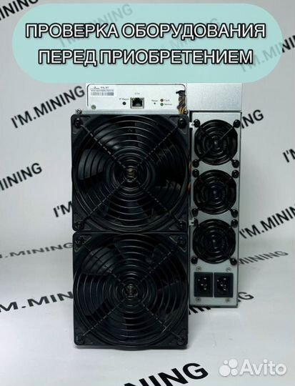 Antminer S19j Pro 100Th Б/У в отличном состоянии