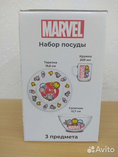 Набор детской посуды Marvel