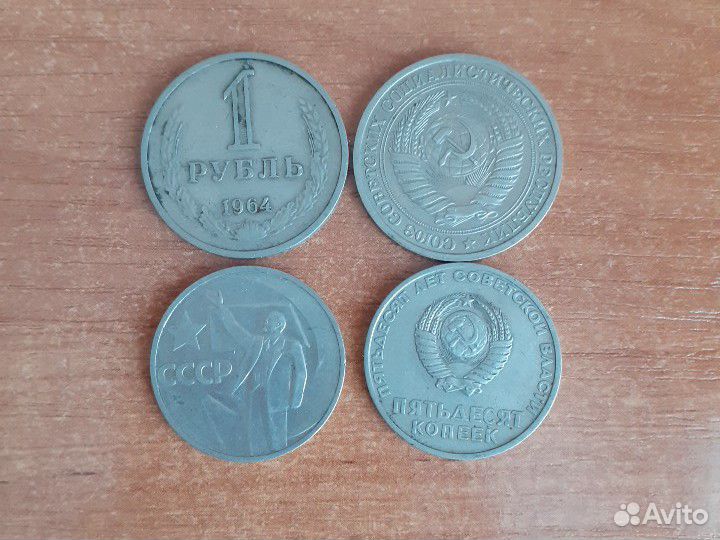 Монеты СССР