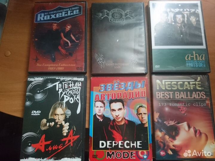Двд диски- \ музыка\