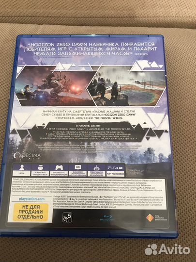 Игра для приставки ps 4 horizon zero dawn
