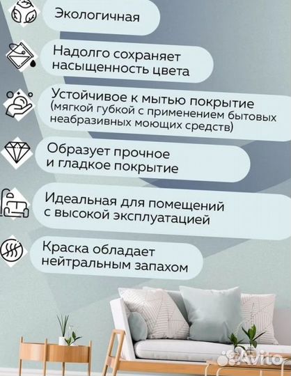 Краска Моющаяся Tikkurila бесцветная