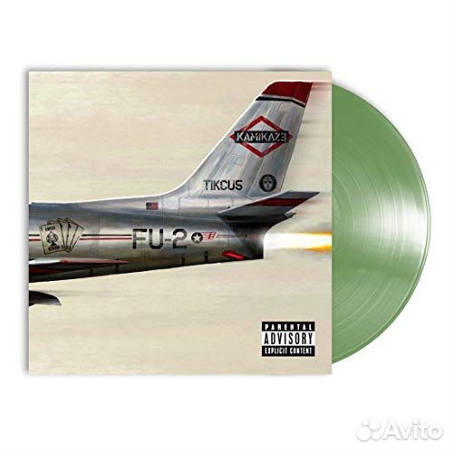 Eminem - Kamikaze (Olive Green Vinyl) (1 LP)