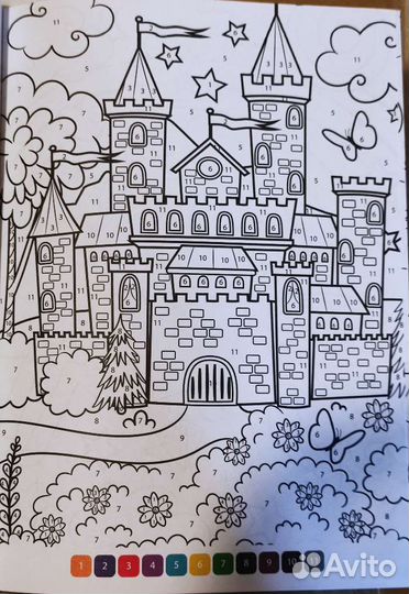 Раскраска по номерам «Удивительный мир», 16 стр