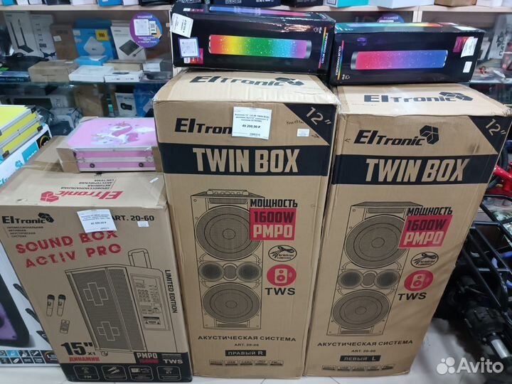 Портативная колонка Eltronic Dance Box 200