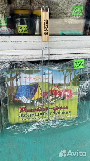 Решетка для гриля мангала