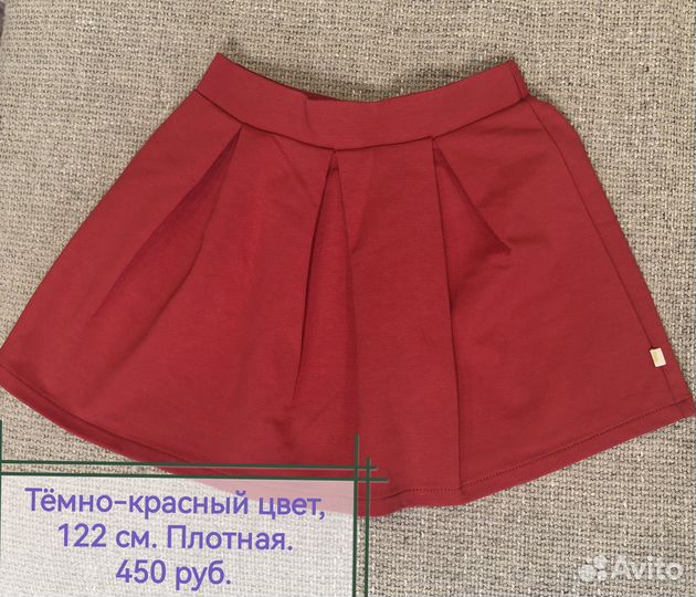 Одежда для девочки, новая, 110,126,122