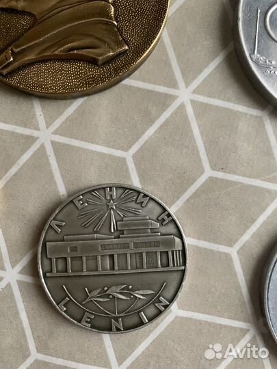 Советские памятные медали