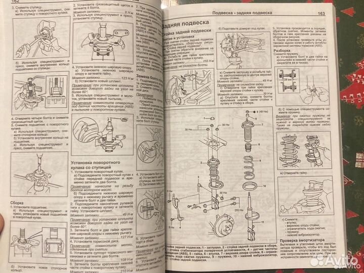 Книга toyota camry cracia 1996-2001