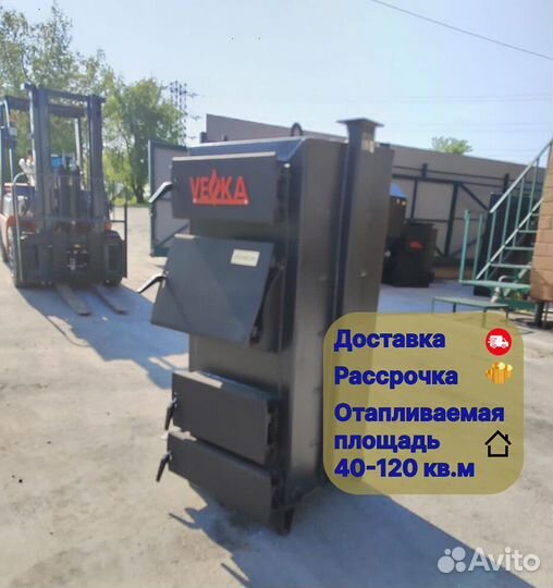 Твердотопливный котел длительного горения