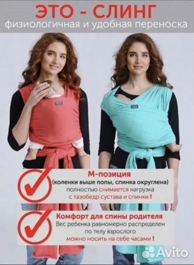 Слинг шарф diva milano