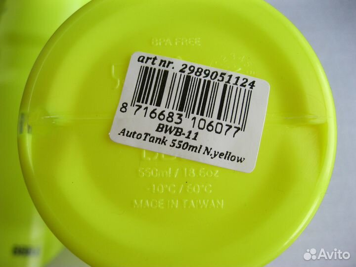 Велобутылка BBB 550мл