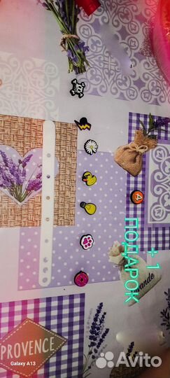 Коллекция из дикси