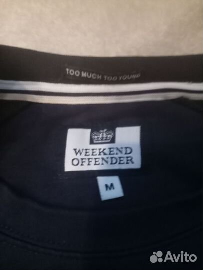 Свитшот weekend offender
