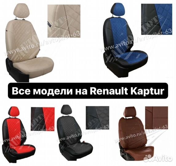 Чехлы из алькантары Ромб Land Cruiser Prado 150